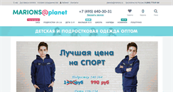 Desktop Screenshot of marions.ru